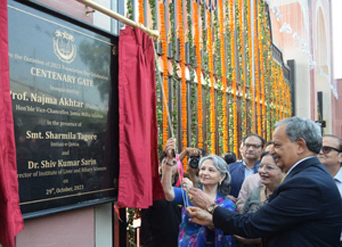 जामिया ने पूरे किए अपने वजूद के 103 साल जामिया ने पूरे किए अपने वजूद के 103 साल